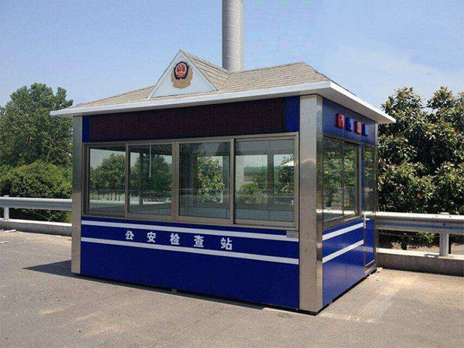 公安檢查亭