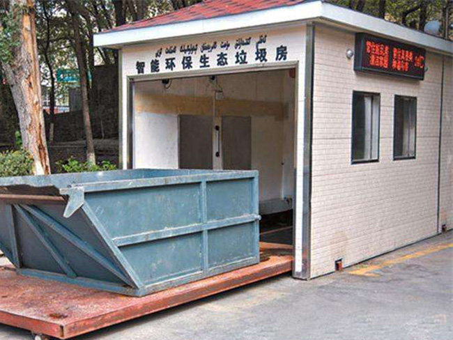 智能環保生態垃圾房