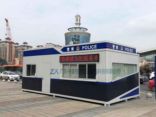 移動警務亭