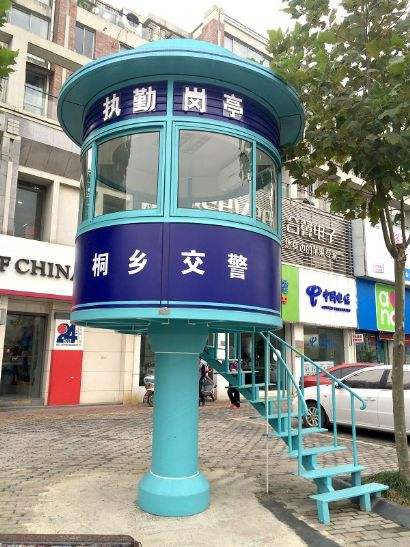 交通執勤崗亭