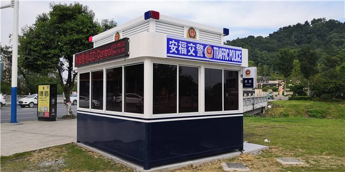 交通警務亭
