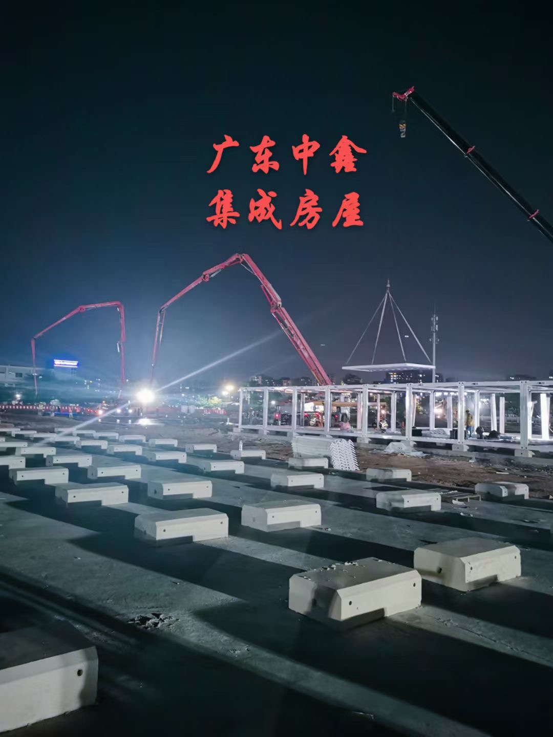 移動隔離房施工現場